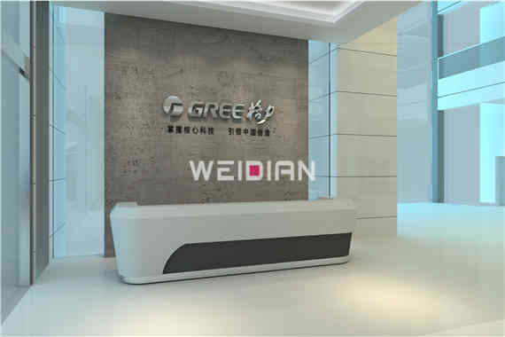 格力电器陕西企业展厅设计