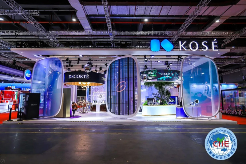 KOSE-中国国际进口博览会